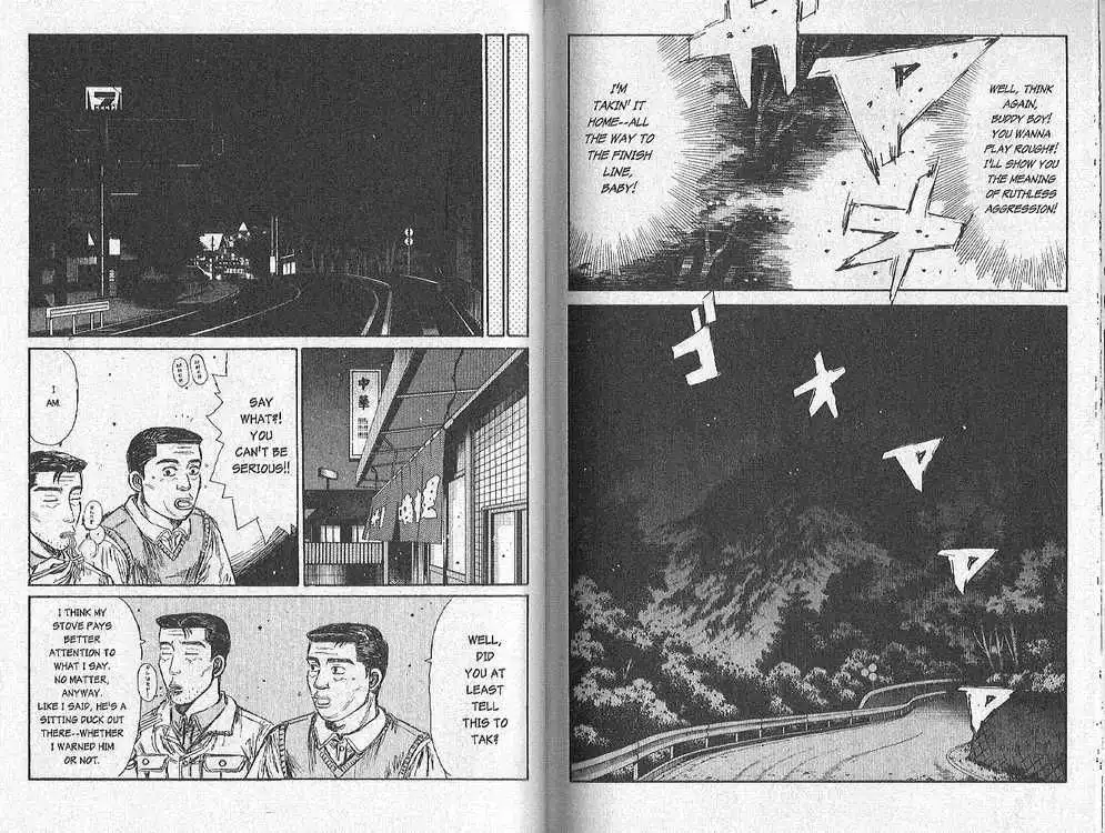 Initial D Chapter 168 6